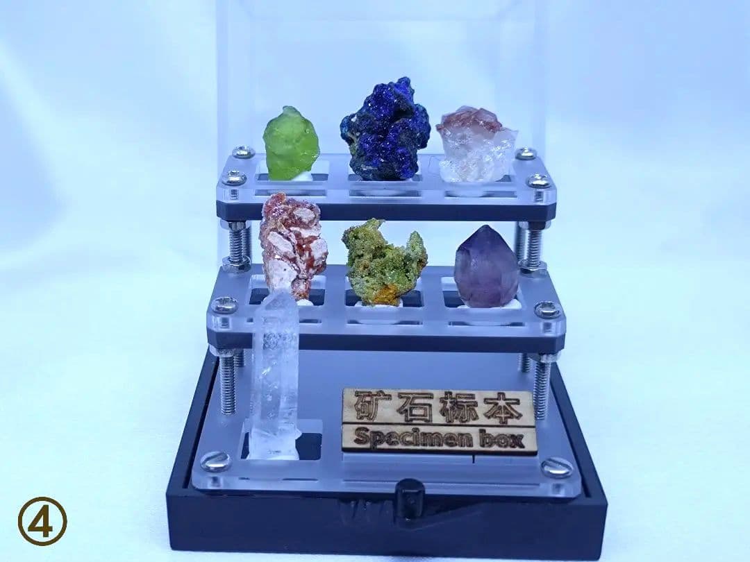ミニ 鉱物 標本 セット　7種類入　（①〜⑤の中から選べます）　原石　ケース付