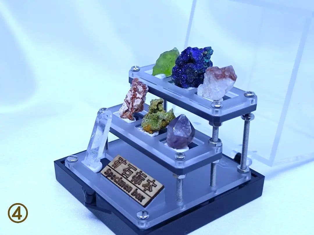 ミニ 鉱物 標本 セット　7種類入　（①〜⑤の中から選べます）　原石　ケース付
