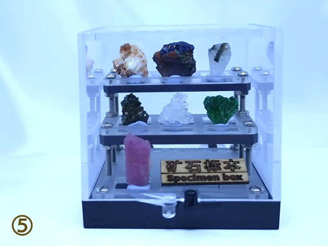 ミニ 鉱物 標本 セット　7種類入　（①〜⑤の中から選べます）　原石　ケース付