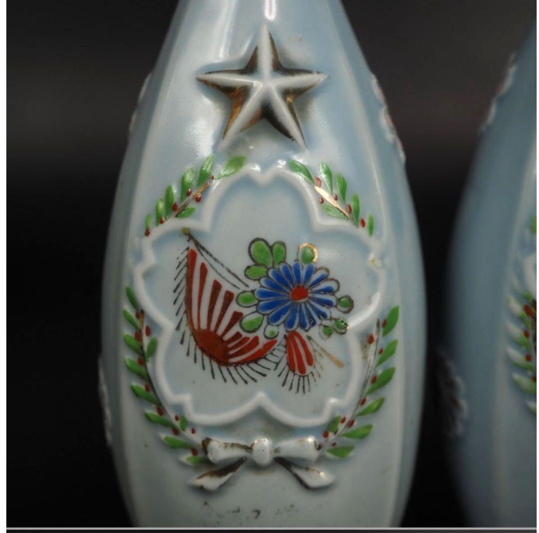 送料無料　軍徳利一対　完品　希少