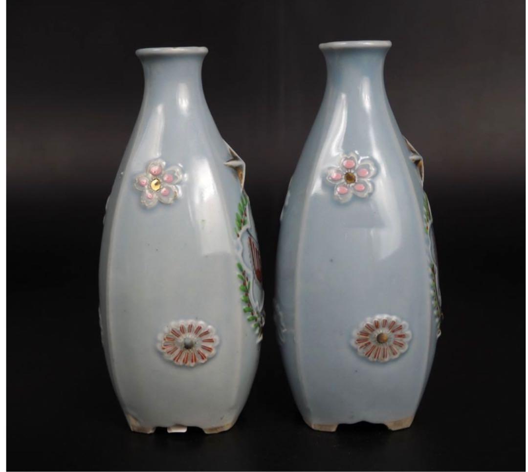 送料無料　軍徳利一対　完品　希少