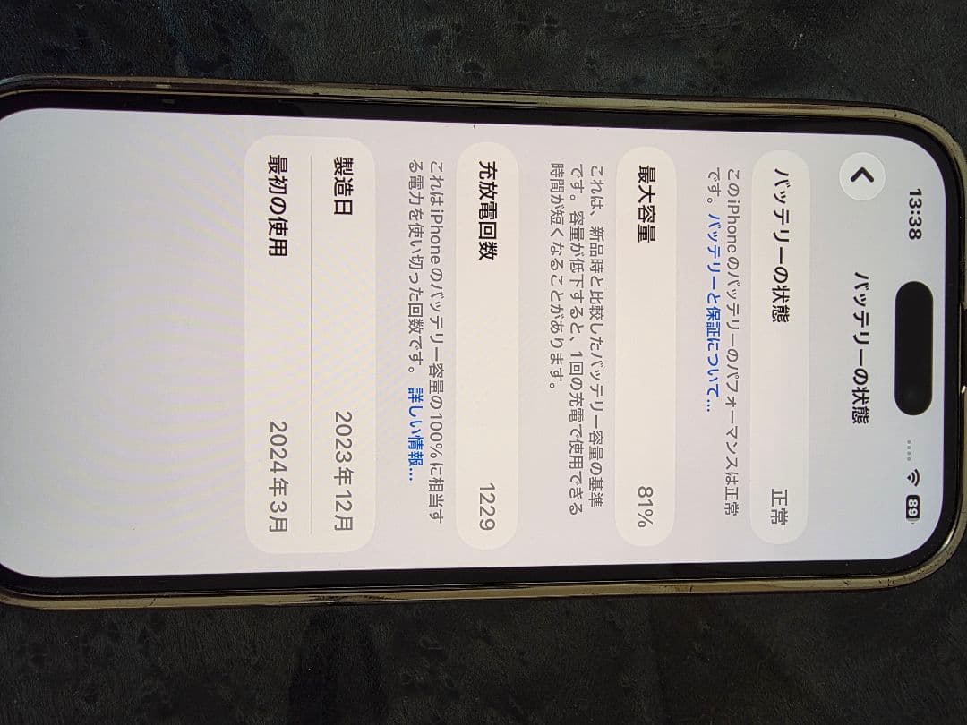 Apple iPhone 15イエロー 256GB 箱付き