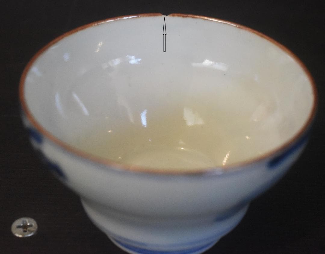 北山製造●染付小鉢向う付●15客●江戸中期●26-01-01-03