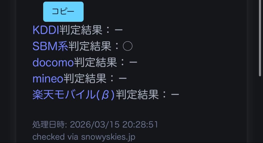 Apple iPhone SE (第2世代) 本体64GB simフリー 箱なし