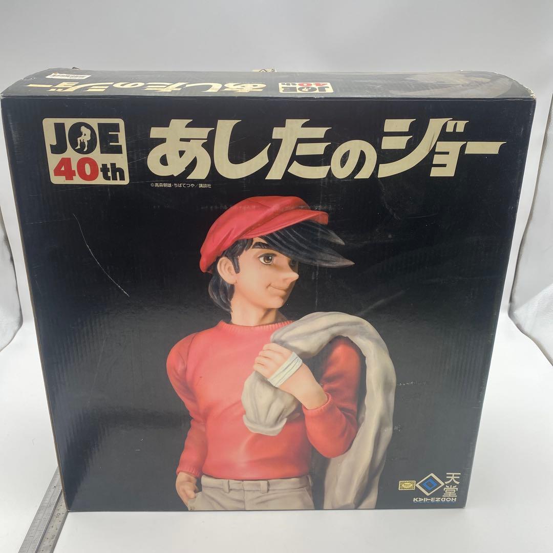 あしたのジョー 40th フィギュア　破損ジャンク品