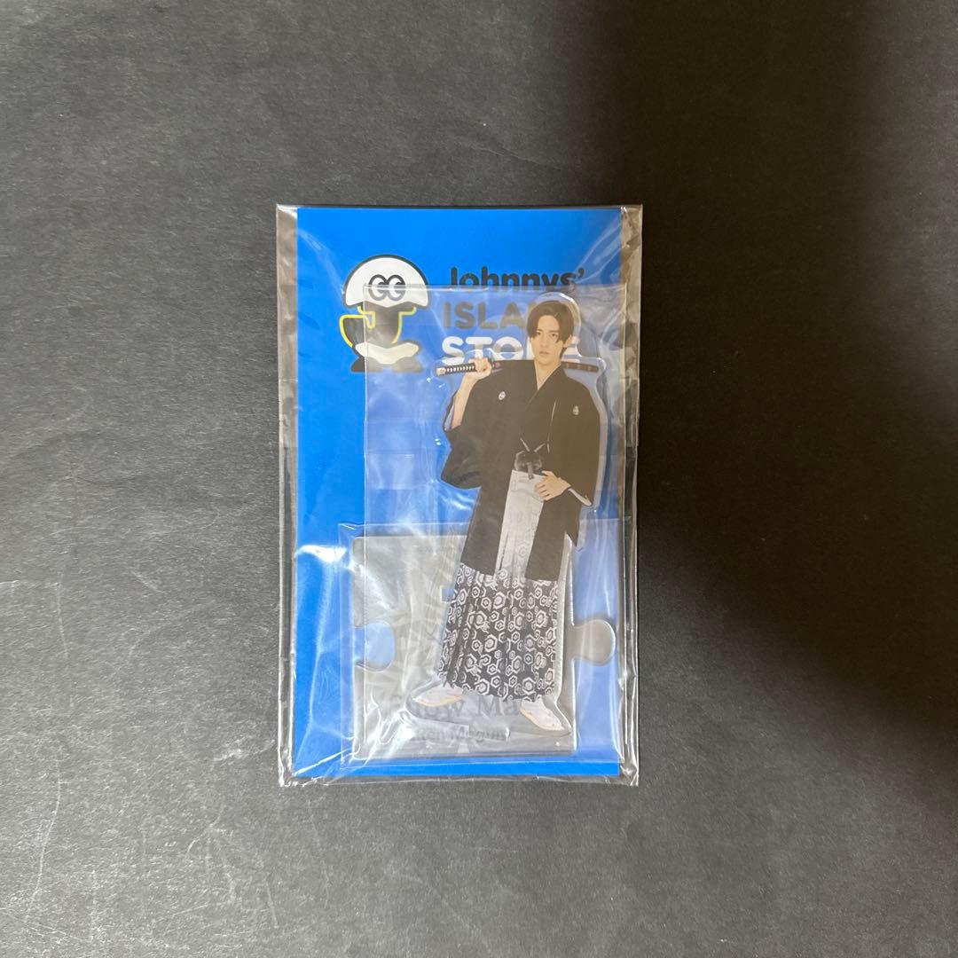 目黒蓮 アクスタ セット