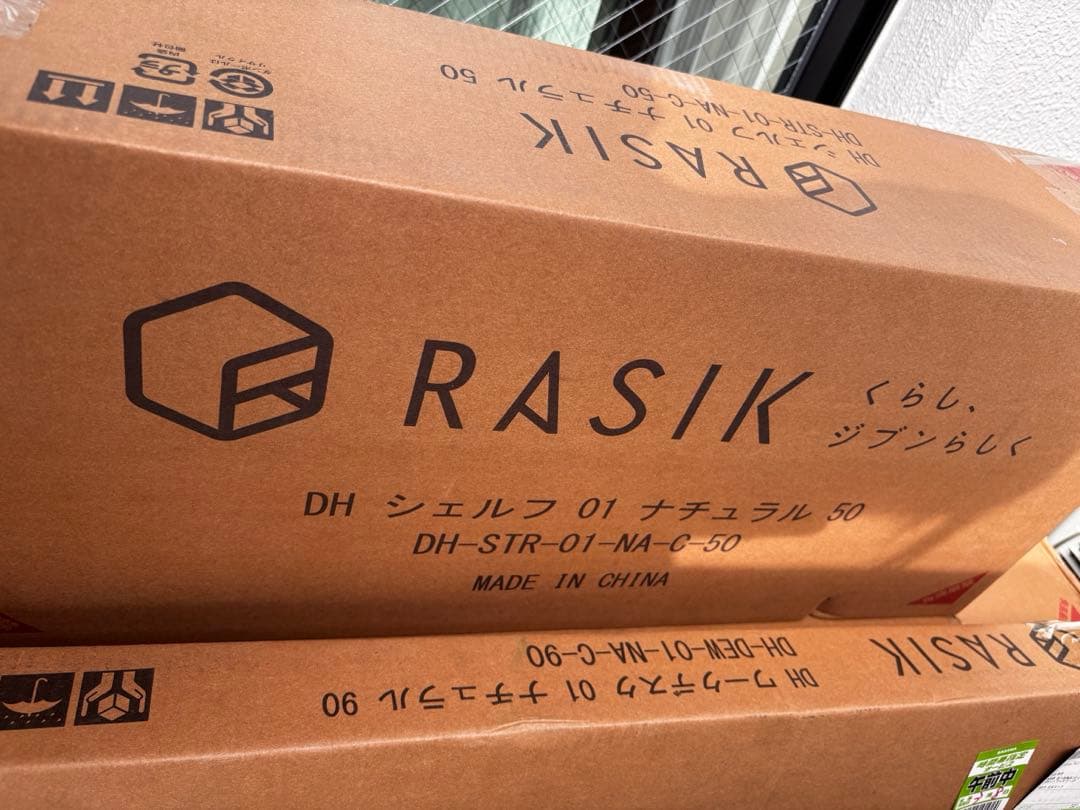RASIK デスク＆シェルフセット