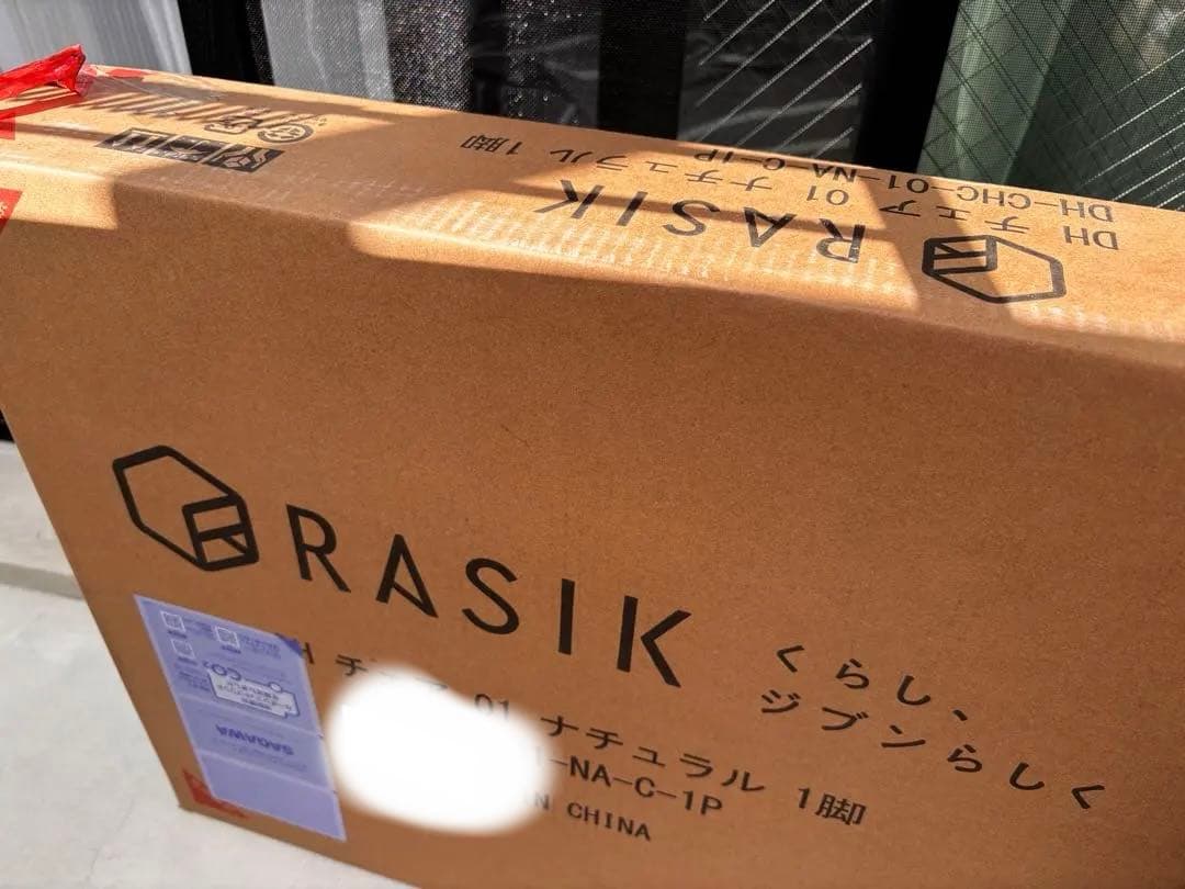 RASIK デスク＆シェルフセット