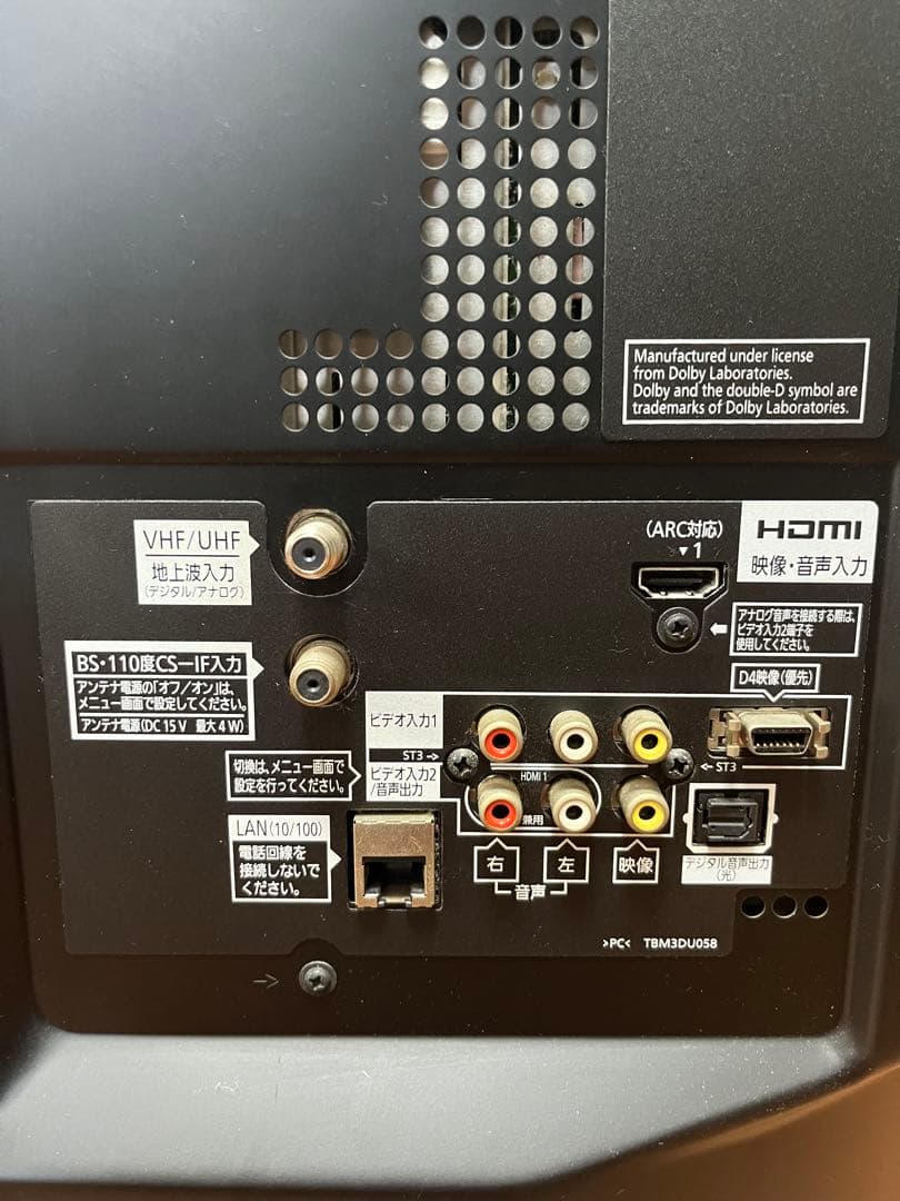 42インチ Panasonic プラズマテレビ