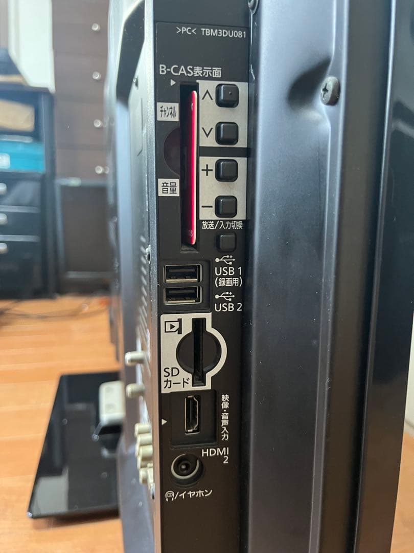 42インチ Panasonic プラズマテレビ