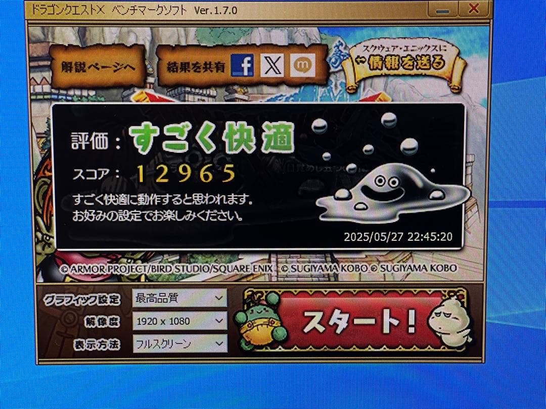 自作デスクトップPC Windows10 Pro