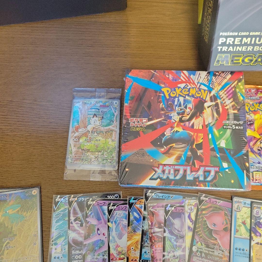 ポケモンカードゲーム 引退品未開封ボックス、未開封パック、ニャースプロモパック、