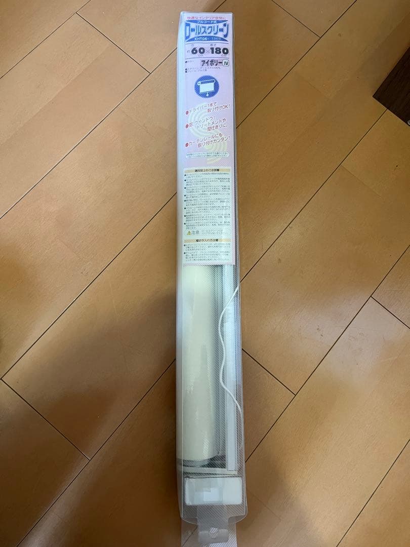 洗濯機、2ドア冷蔵庫、ローンカーテン