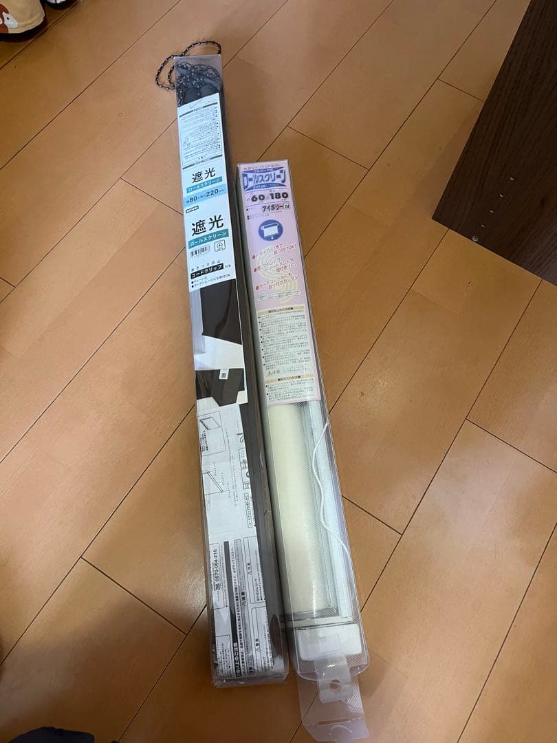洗濯機、2ドア冷蔵庫、ローンカーテン