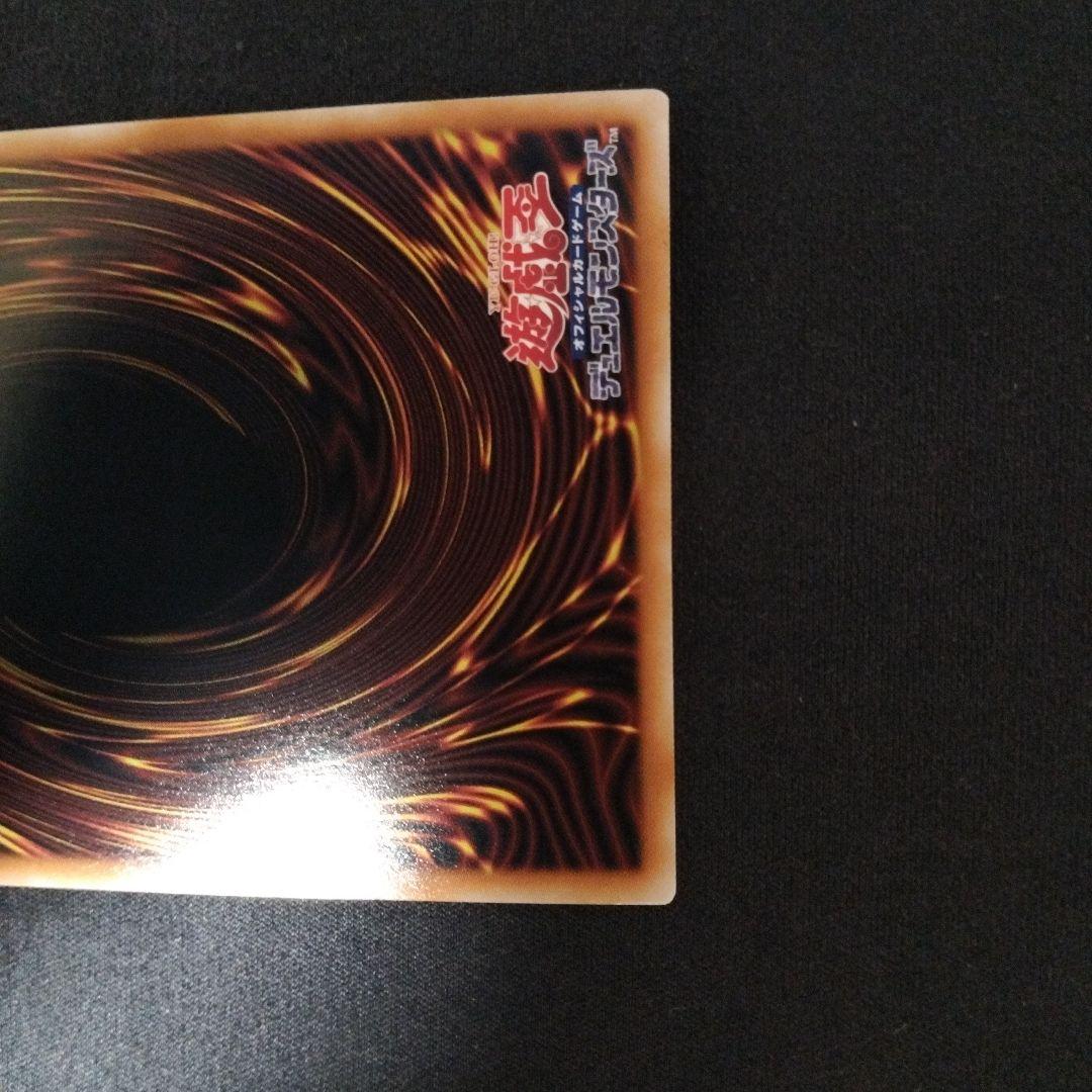 遊戯王 ヴァルモニカ・シェルタ 25thシークレット