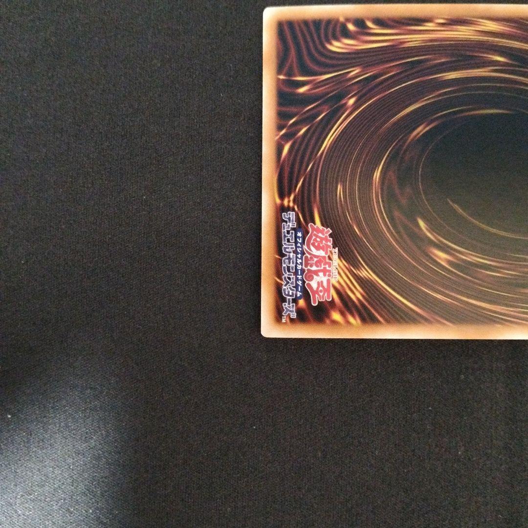 遊戯王 ヴァルモニカ・シェルタ 25thシークレット