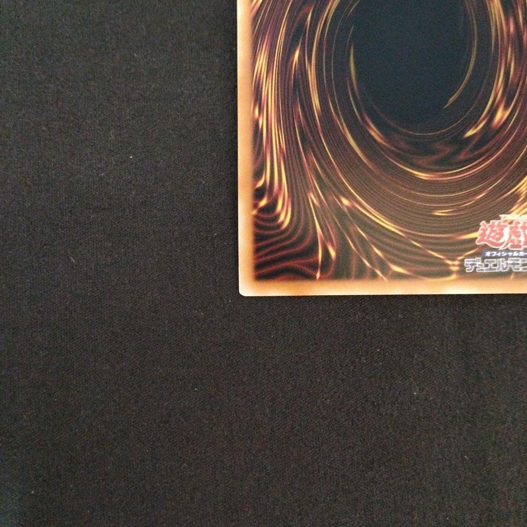 遊戯王 ヴァルモニカ・シェルタ 25thシークレット