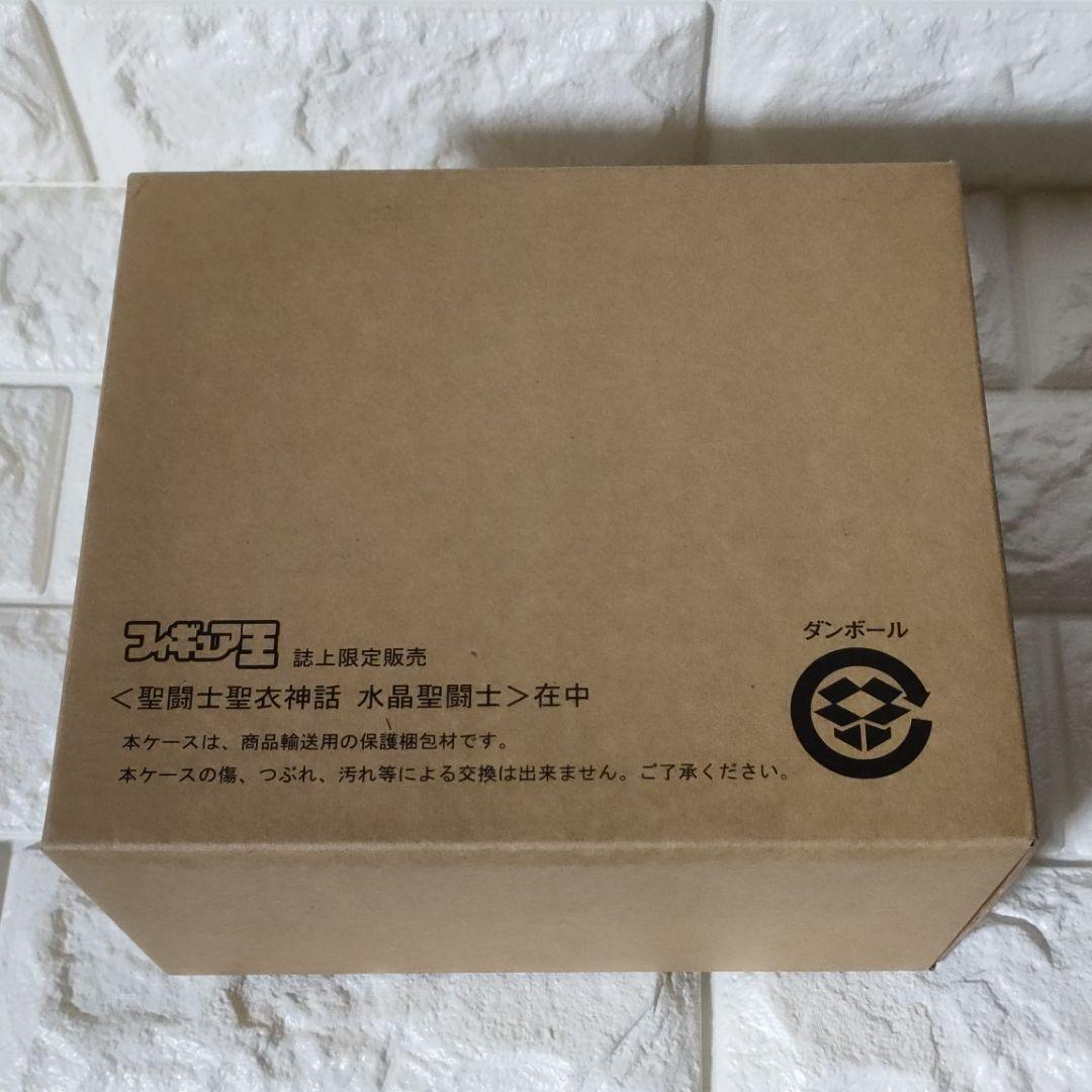 《フィギュア》★聖闘士星矢『聖闘士聖衣神話 水晶聖闘士』フィギュア王誌上限定販売
