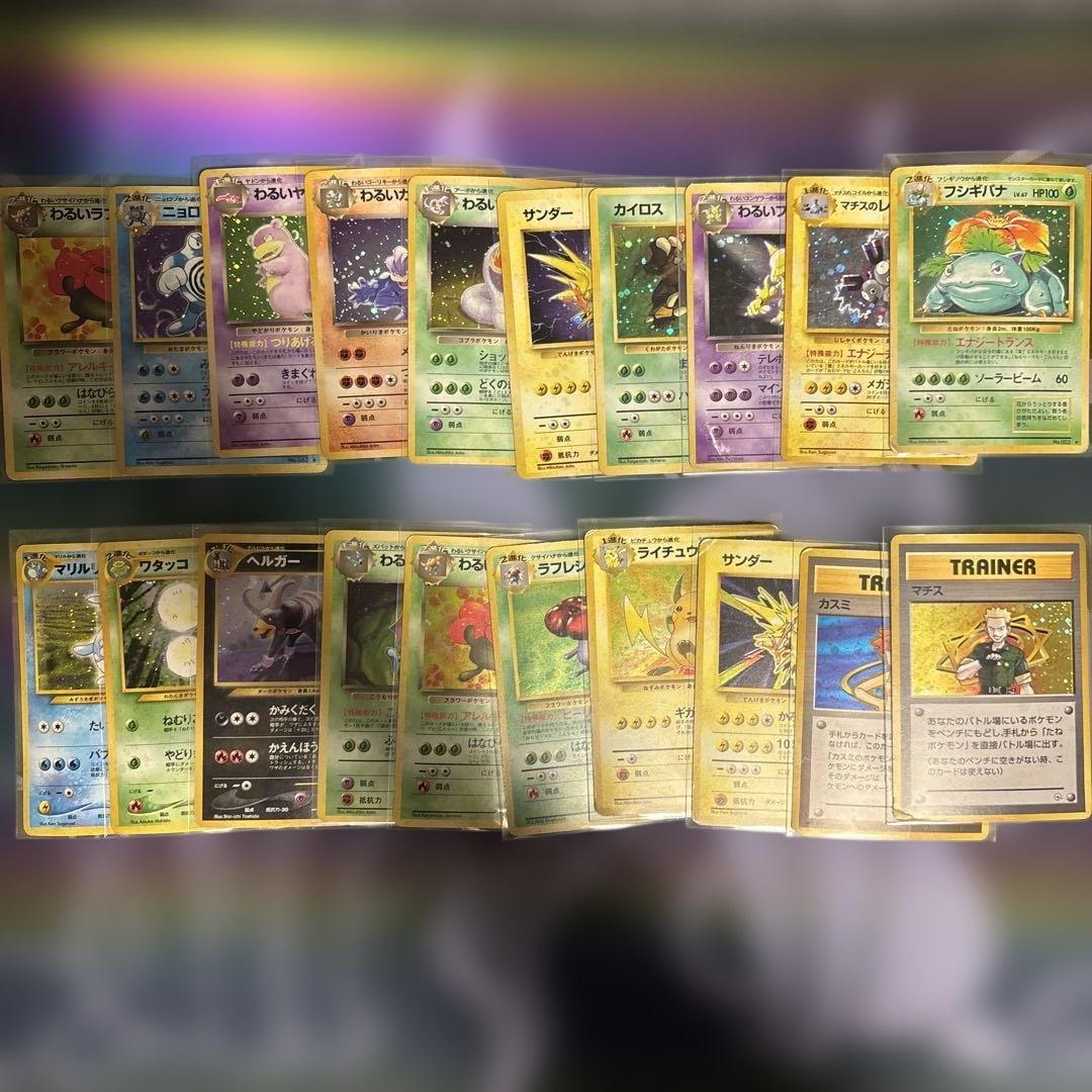 あ*る様 旧裏　キラ　まとめ売り　40枚