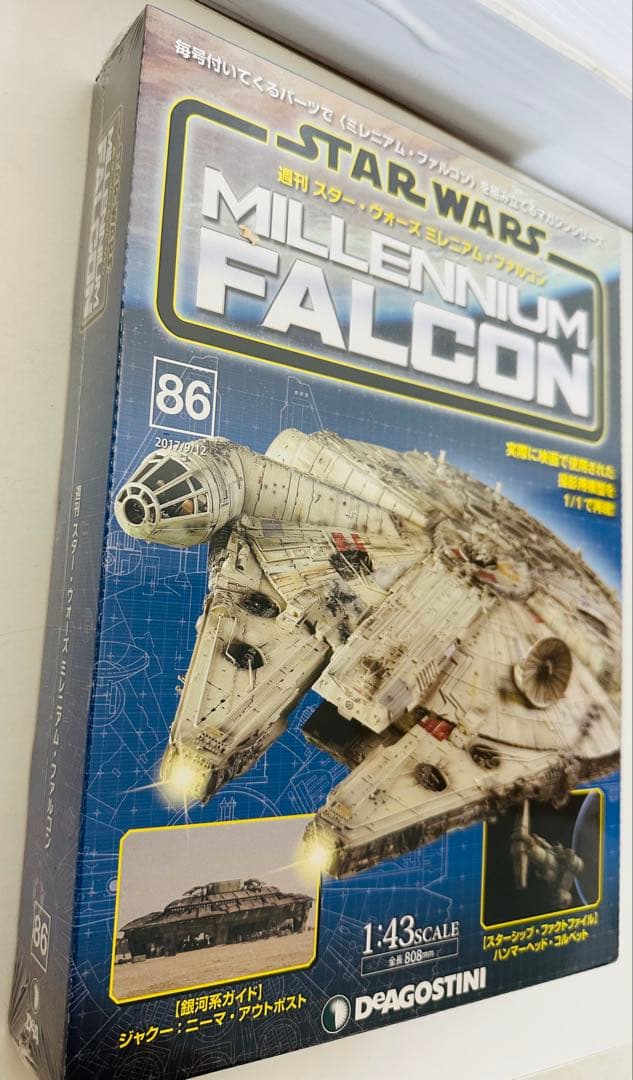 スター・ウォーズ ミレニアム・ファルコン86 【模型 フィギュア】N &Kネット