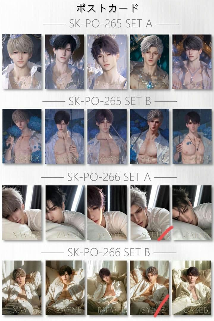 ハバネロちゃん2605W1