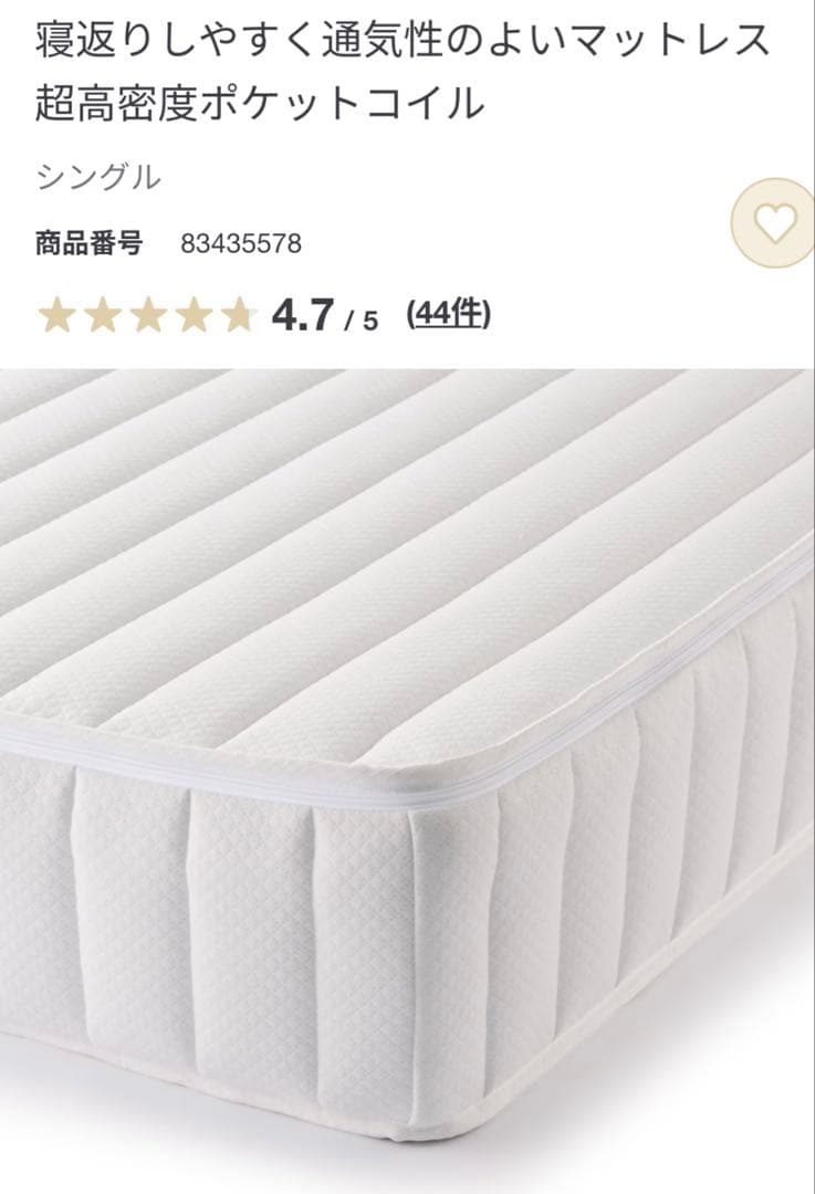 無印　オーク材シングルベッドフレーム引き出し付き