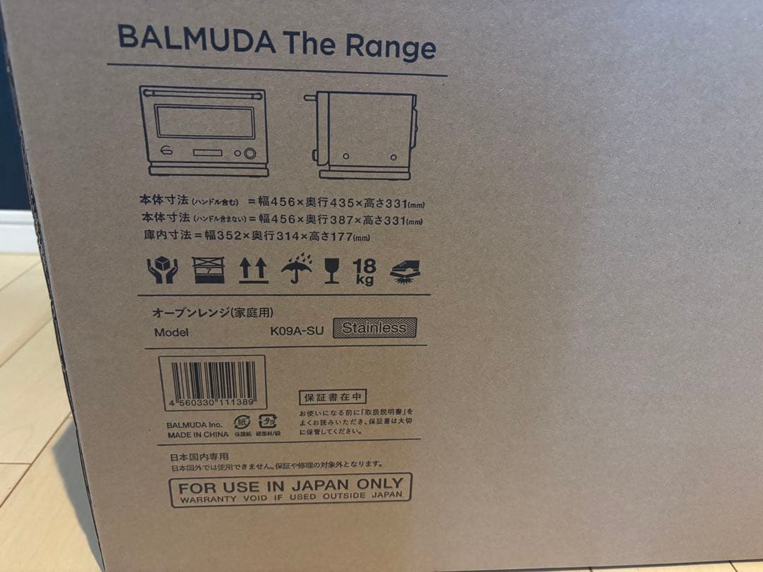 【新型】新品・未使用・保証書有りBALMUDA The Range ステンレス