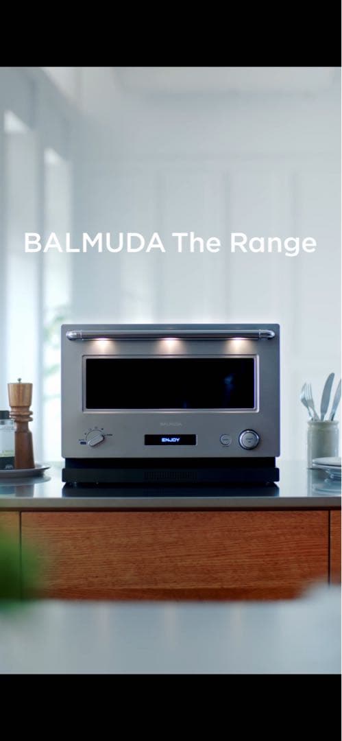 【新型】新品・未使用・保証書有りBALMUDA The Range ステンレス