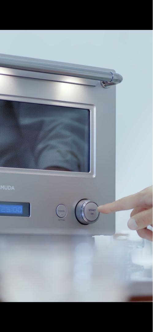 【新型】新品・未使用・保証書有りBALMUDA The Range ステンレス