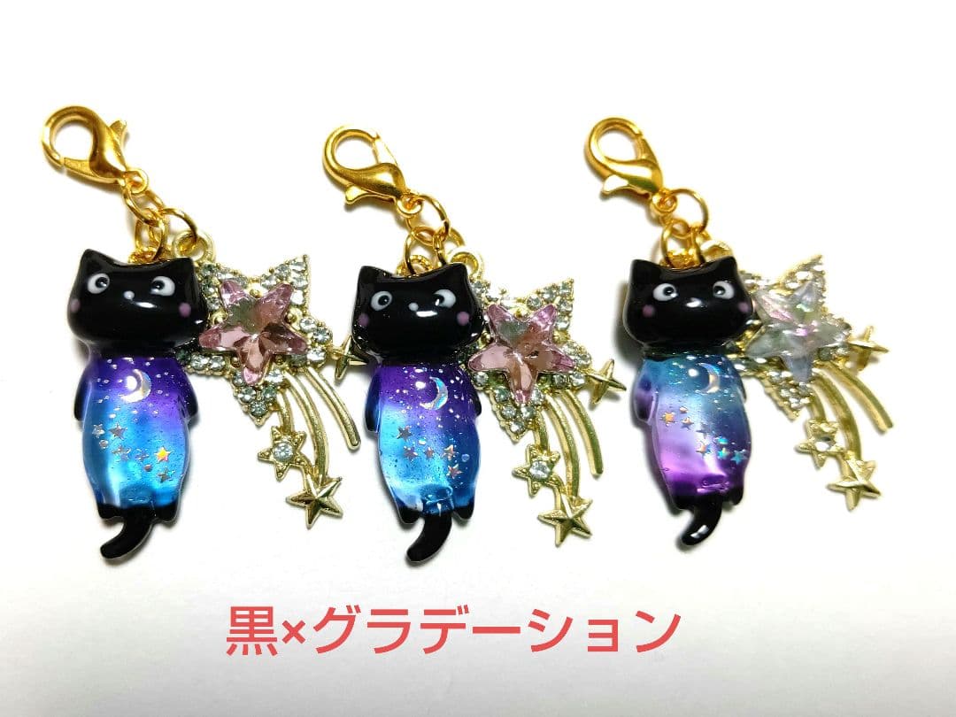 さくぱん様★専用商品★