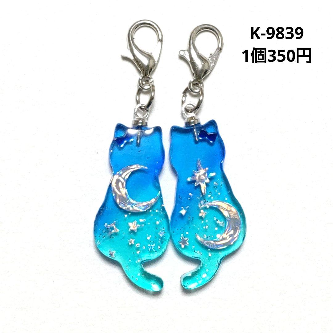 さくぱん様★専用商品★