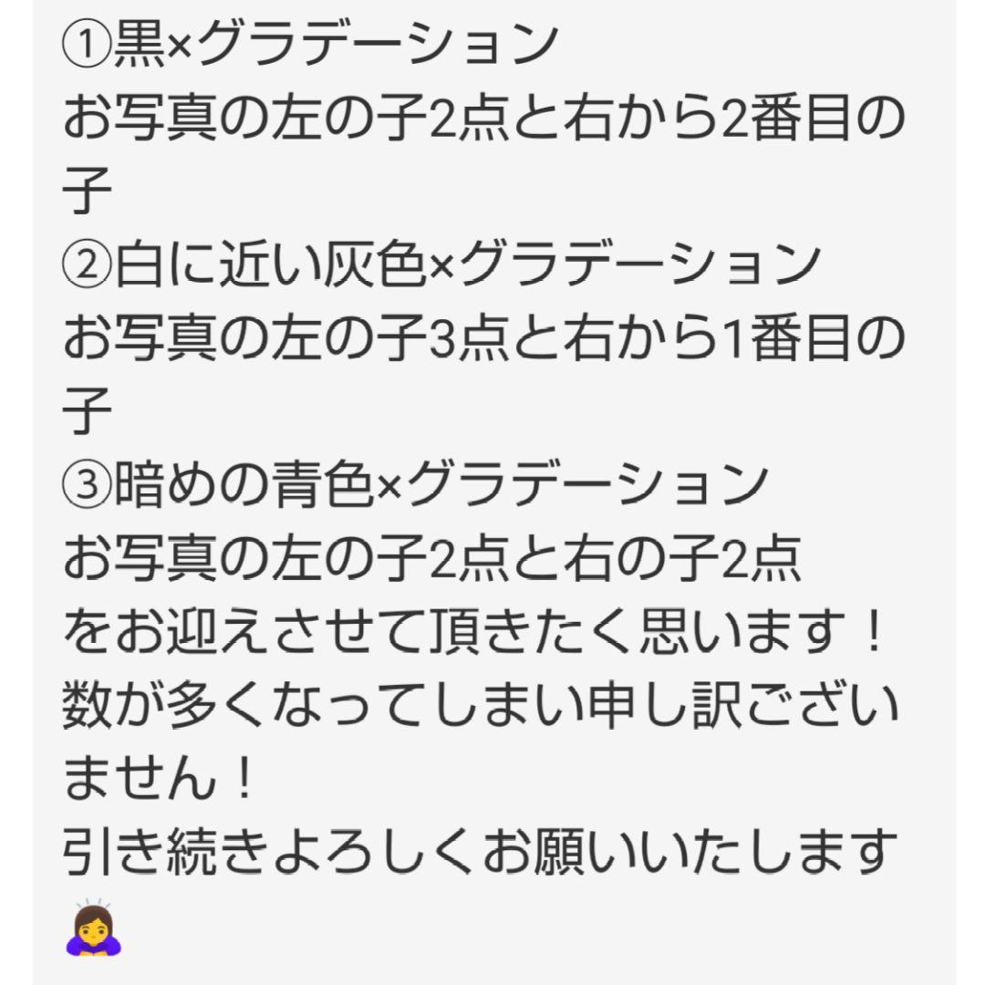 さくぱん様★専用商品★