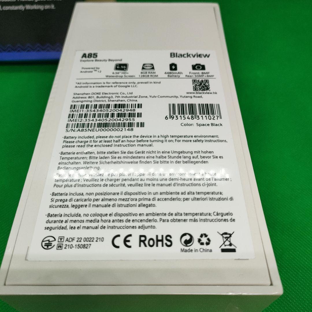 未開封 Blackview A85とガラスフィルムリング付ケース SIMフリー