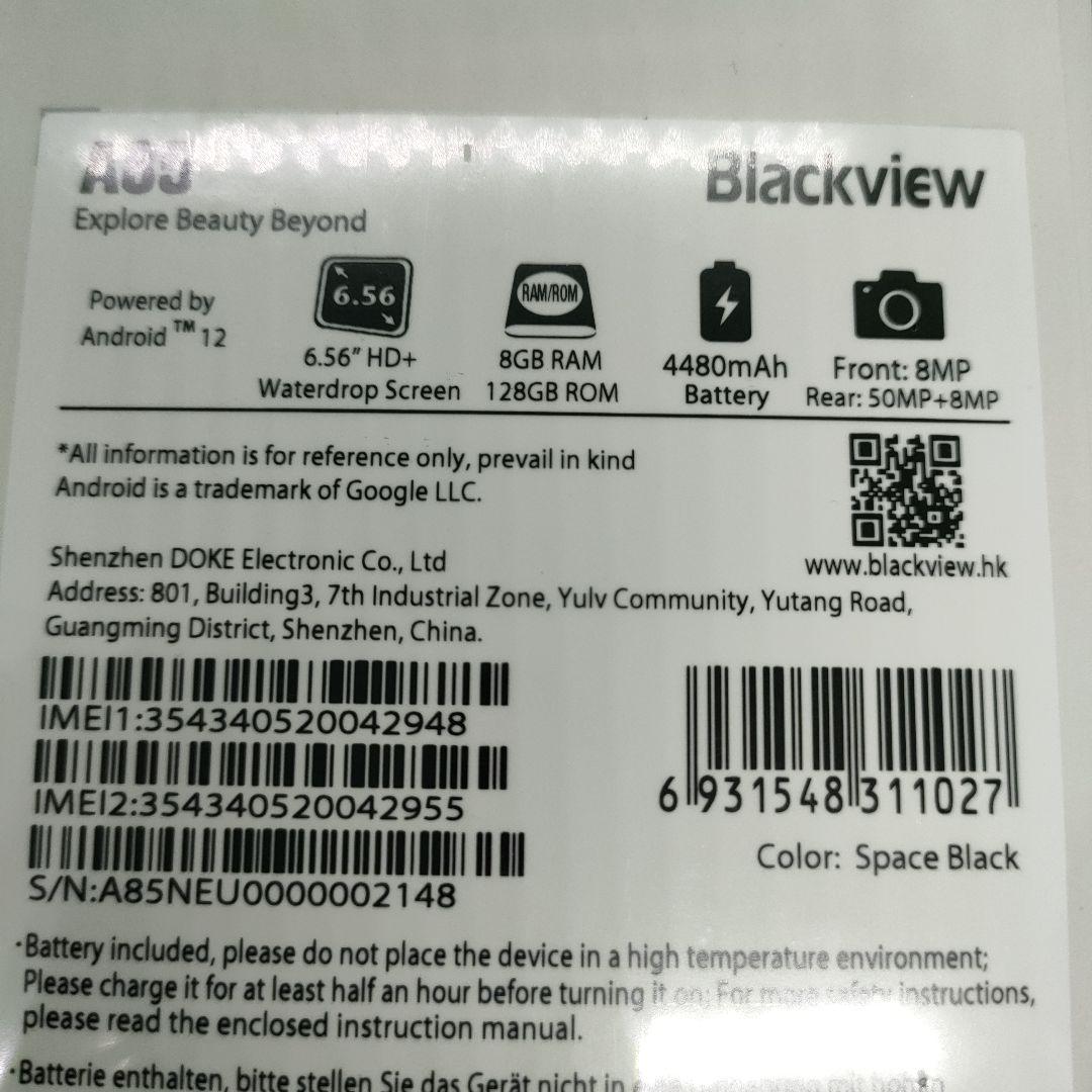 未開封 Blackview A85とガラスフィルムリング付ケース SIMフリー