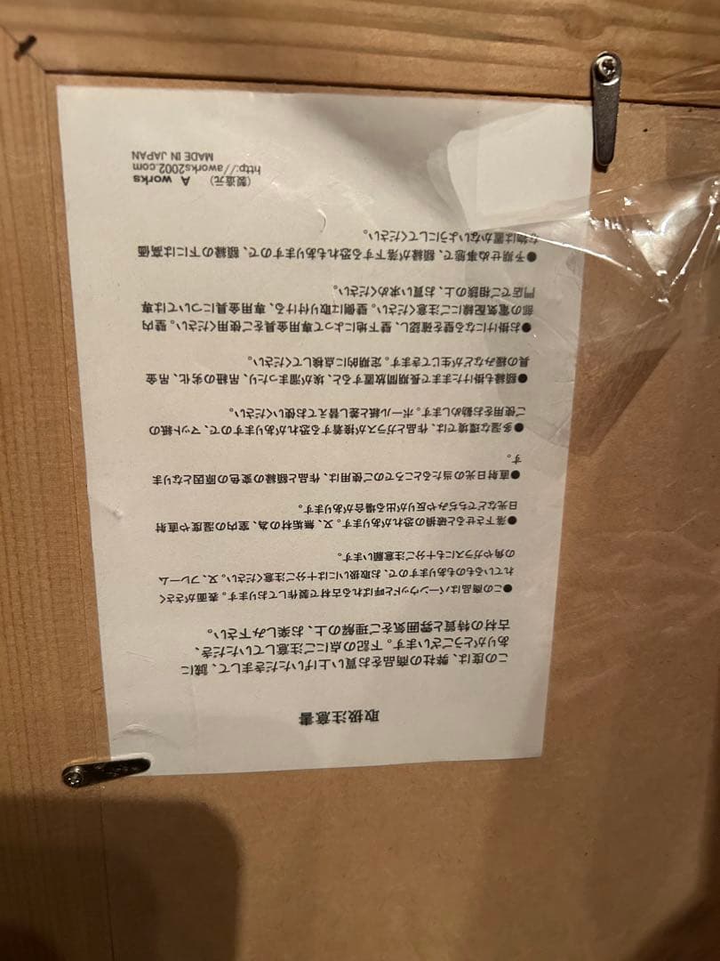 アンティーク　インテリア　ウッド仕様