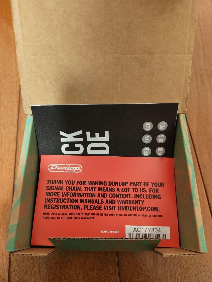 MXR ILD169 I LOVE DUST CARBON COPY ディレイ