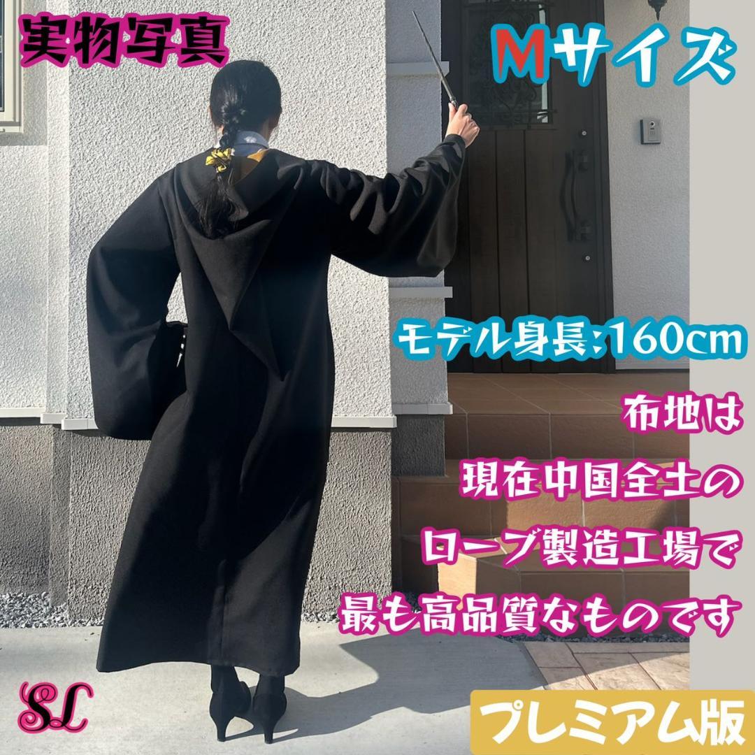 【プレミアム版】ハリーポッター スタジオツアー 3点 ハッフルパフ