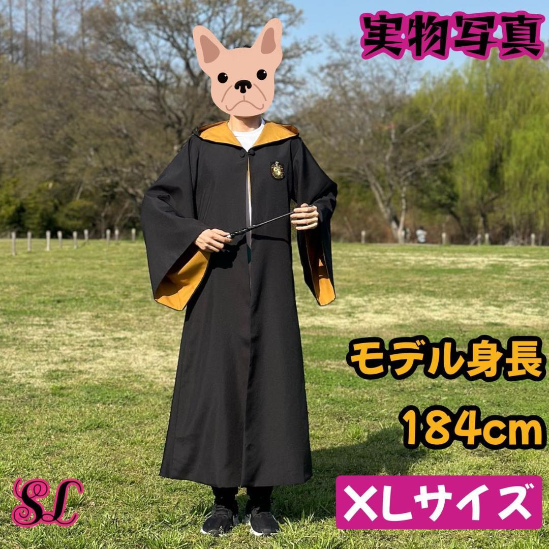 【プレミアム版】ハリーポッター スタジオツアー 3点 ハッフルパフ