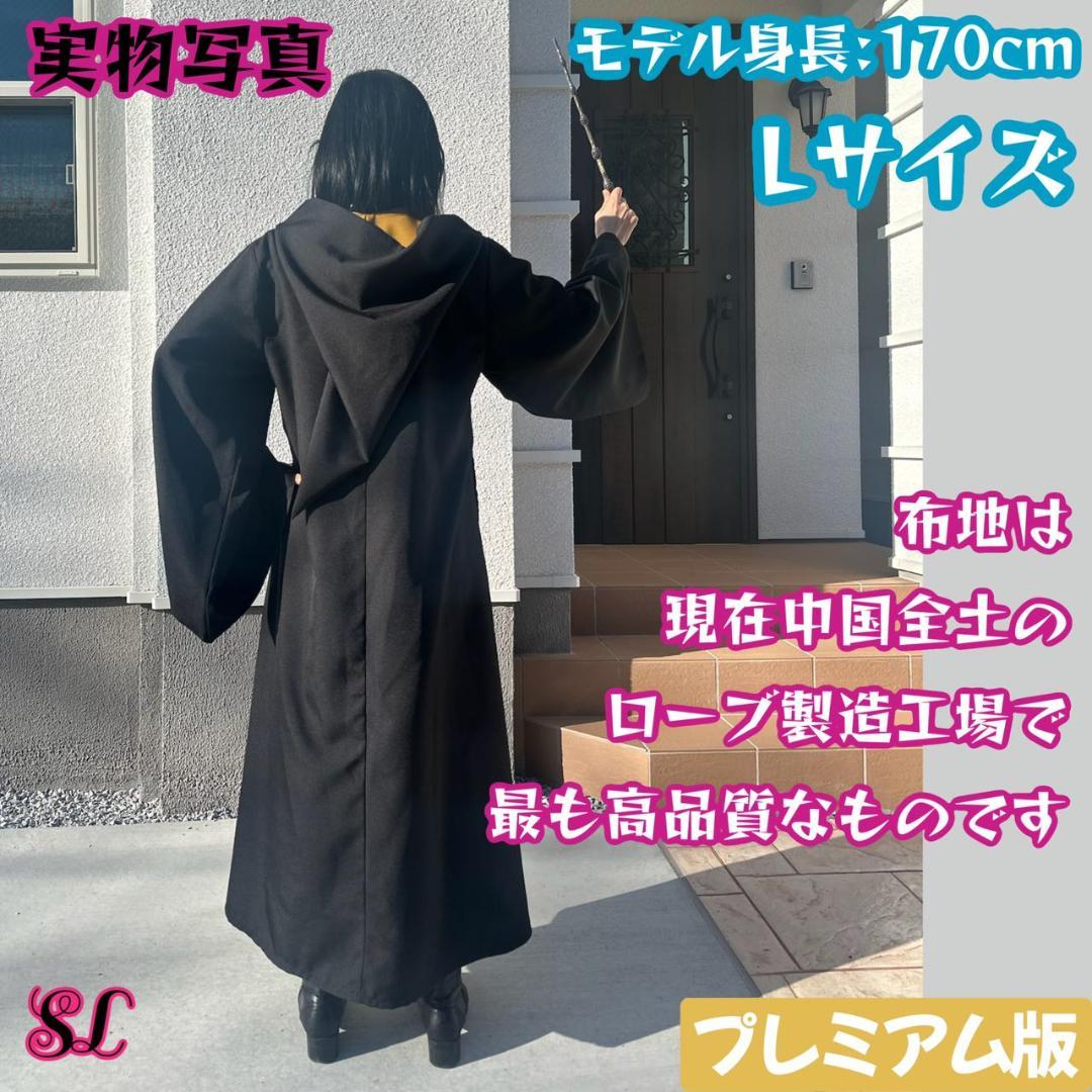 【プレミアム版】ハリーポッター スタジオツアー 3点 ハッフルパフ