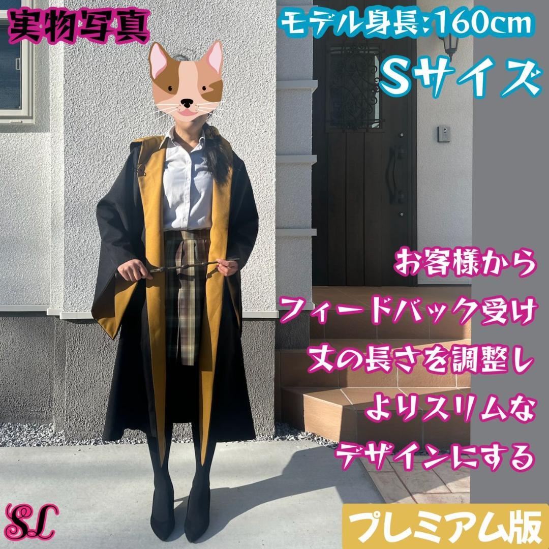 【プレミアム版】ハリーポッター スタジオツアー 3点 ハッフルパフ