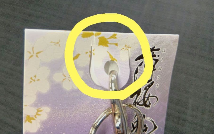 薄桜鬼　土方歳三　グッズ まとめ売り