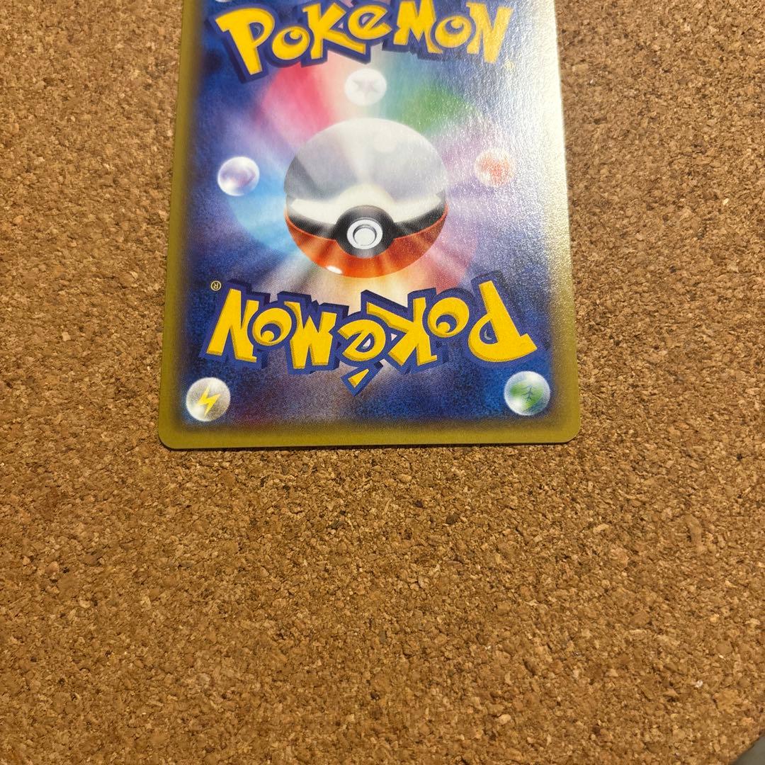 サーナイトEX RR CP3 ポケキュンコレクション 019/032