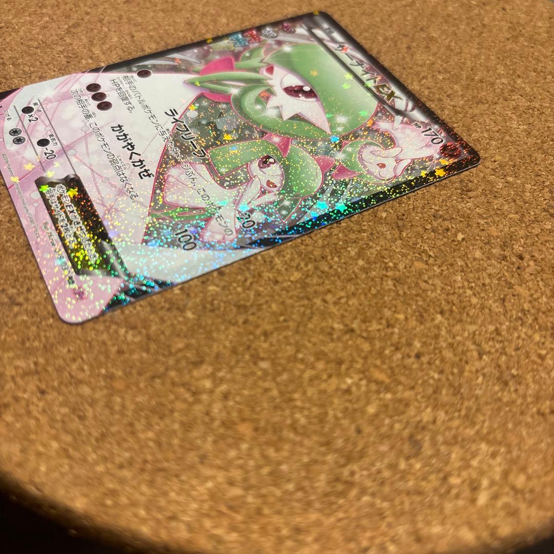 サーナイトEX RR CP3 ポケキュンコレクション 019/032