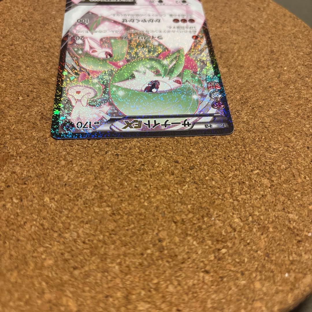 サーナイトEX RR CP3 ポケキュンコレクション 019/032