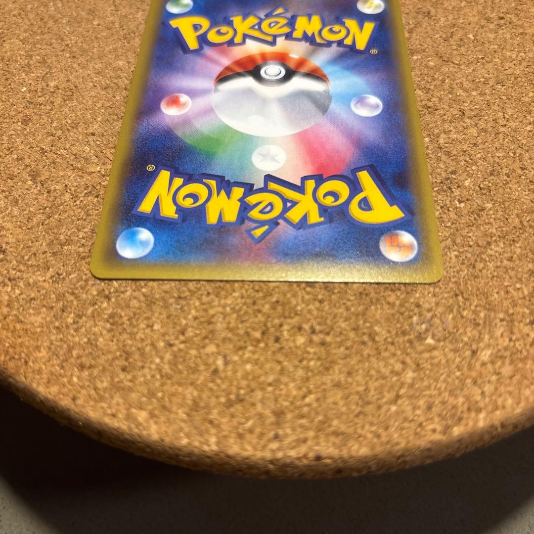 サーナイトEX RR CP3 ポケキュンコレクション 019/032