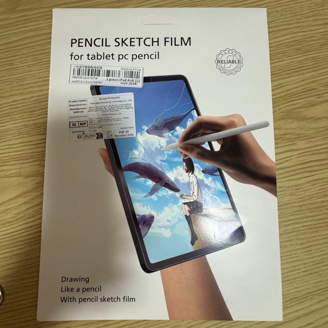 24時間限定iPad Air 第6世代 ＋Apple Pencil Proセット