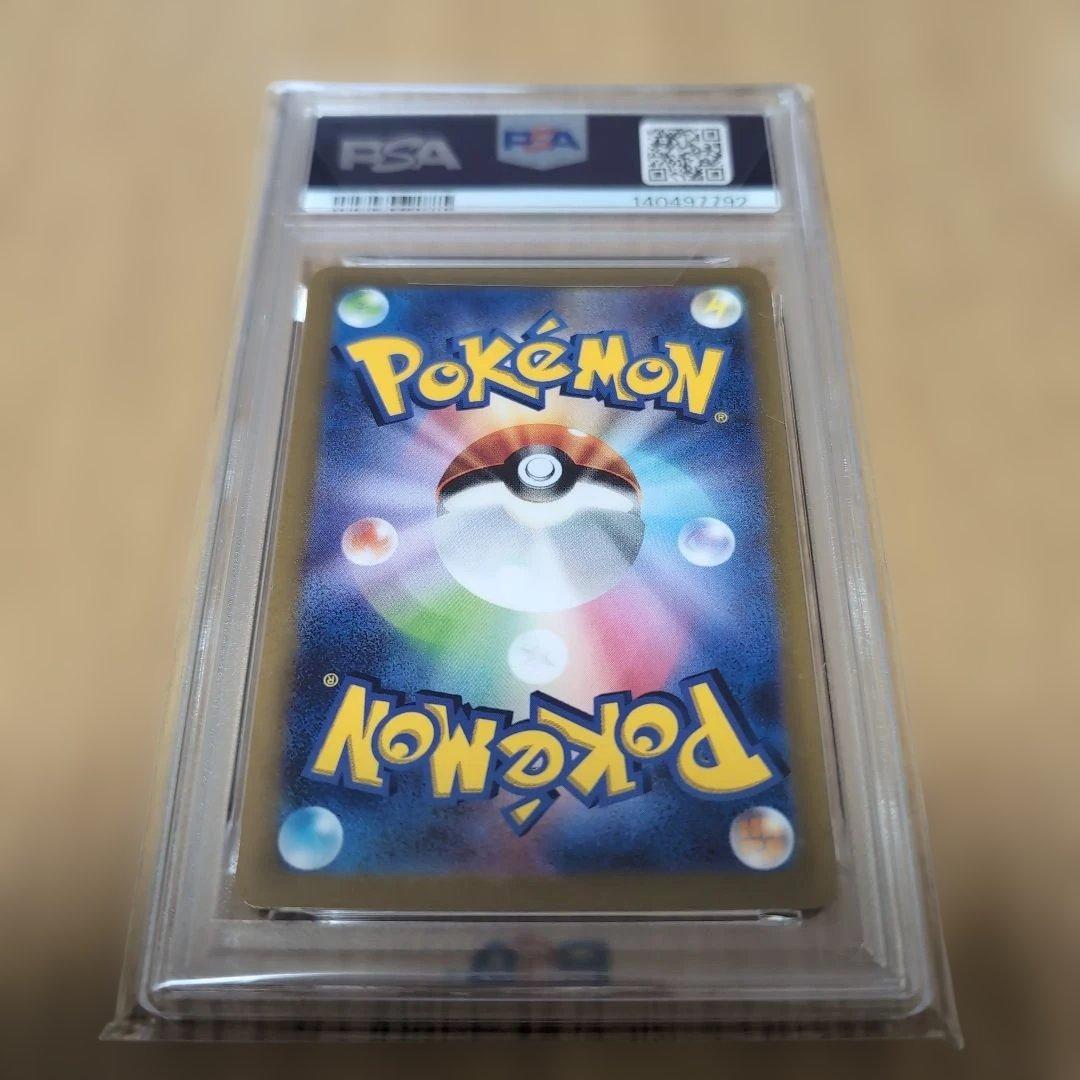 PSA10 ギラティナVSTAR UR