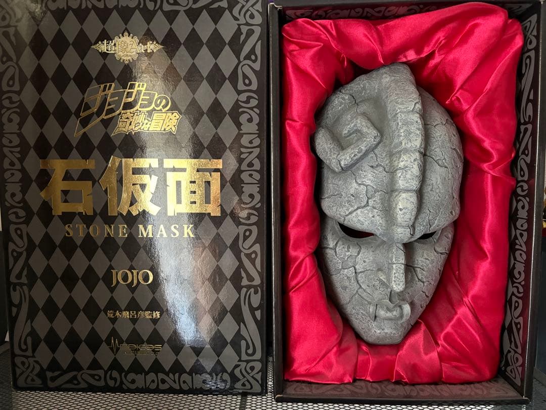 希少！　ジョジョの奇妙な冒険 石仮面　超像稼働
