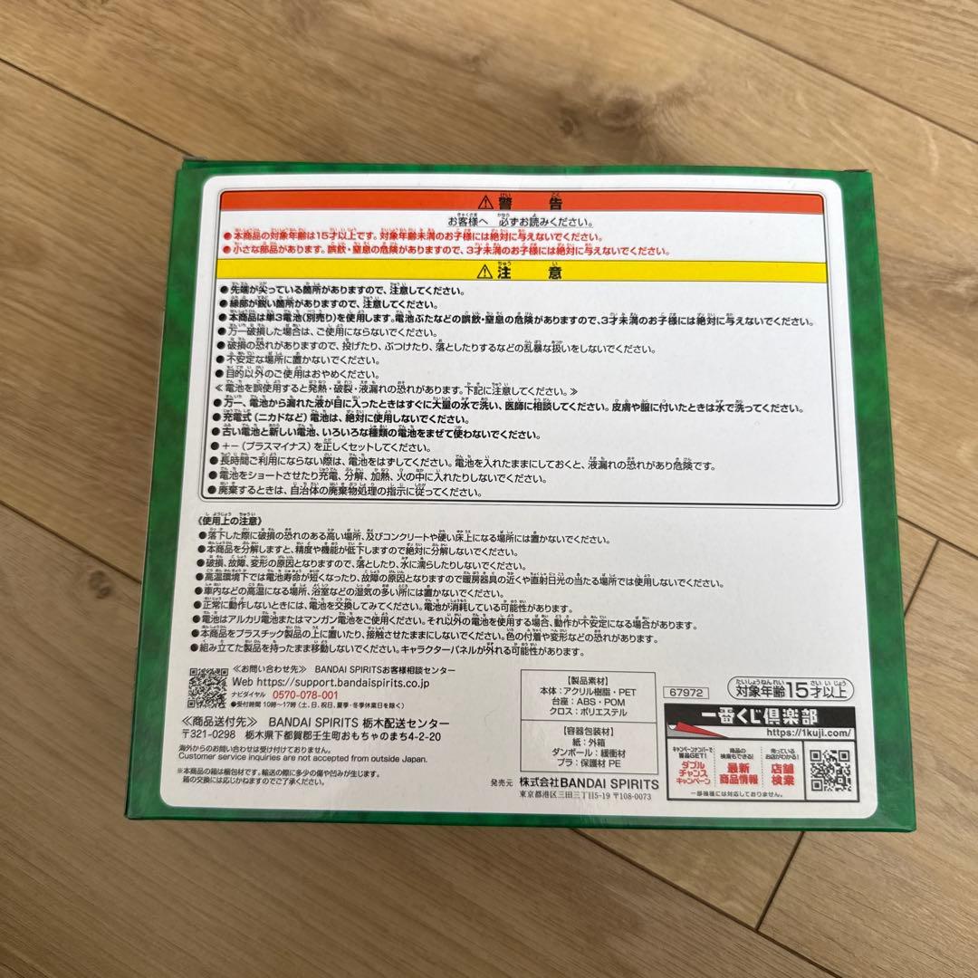 ミセス一番くじ A賞 アクリルライト