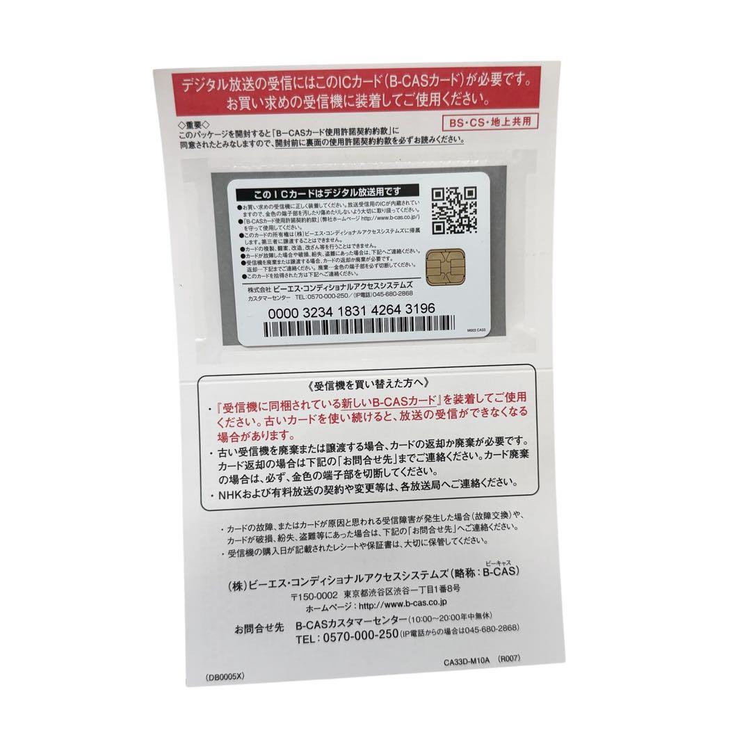 SHARP AQUOS 32型 液晶テレビ LC-32W35 Netflix対応